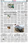 page4