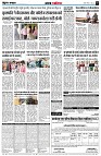 page5