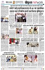 page8