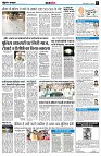 page8