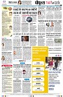 page8