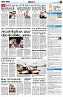 page8