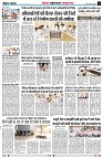 page2