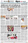 page8