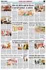 page4