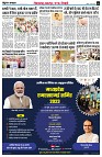 page8