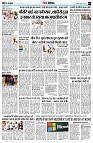 page9