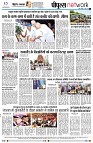 page8