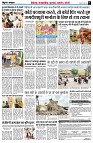 page6