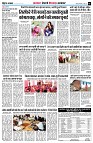 page6