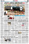 page3
