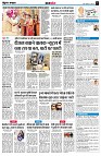 page7