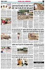 page8