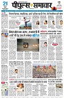 page3