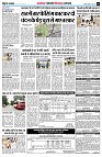 page6