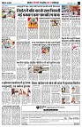 page7