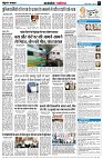 page7