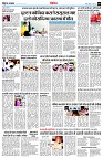 page7