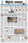 page3