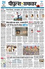 page3