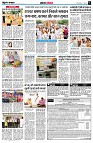 page6