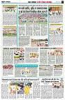 page8