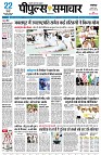 page3