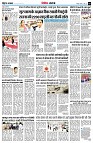 page5
