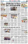 page7