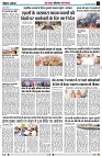 page2