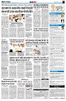 page7