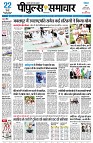 page3
