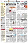 page8