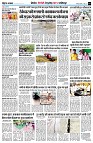 page7