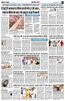 page8