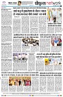 page8