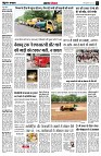 page4