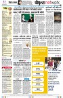 page10