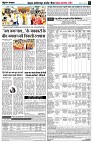 page4