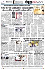 page8