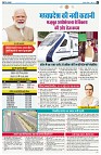 page2