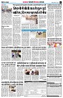 page6
