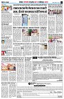 page7