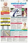 page2