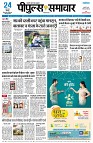 page3