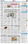 page10
