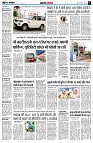 page6