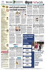 page8