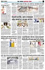 page7