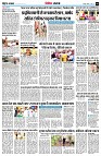 page9